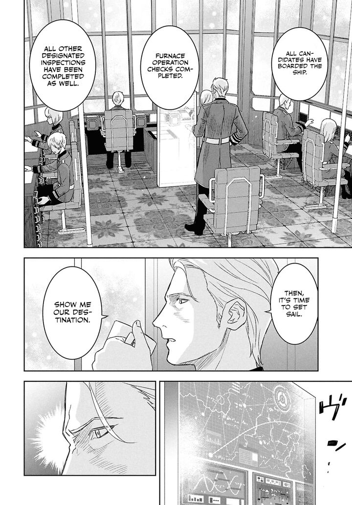 Monogatari No Kuromaku Ni Tensei Shite 28 17