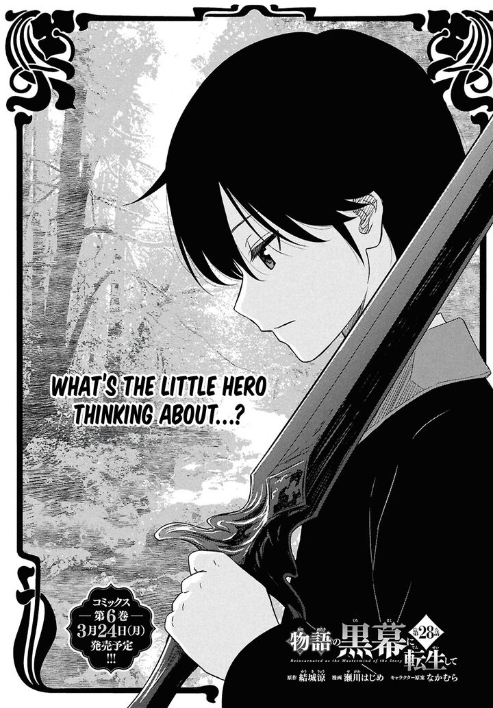 Monogatari No Kuromaku Ni Tensei Shite 28 2