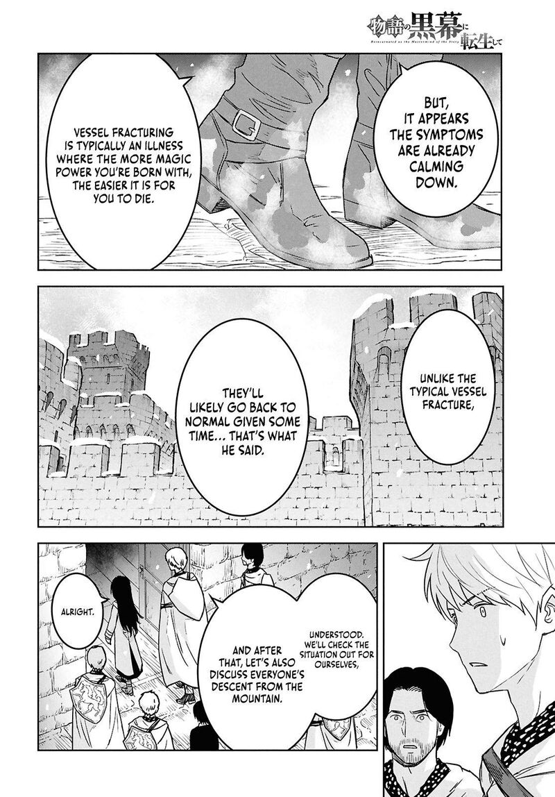 Monogatari No Kuromaku Ni Tensei Shite 32 21