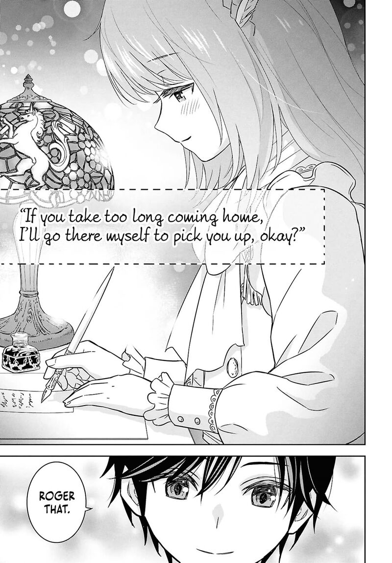 Monogatari No Kuromaku Ni Tensei Shite 33 11