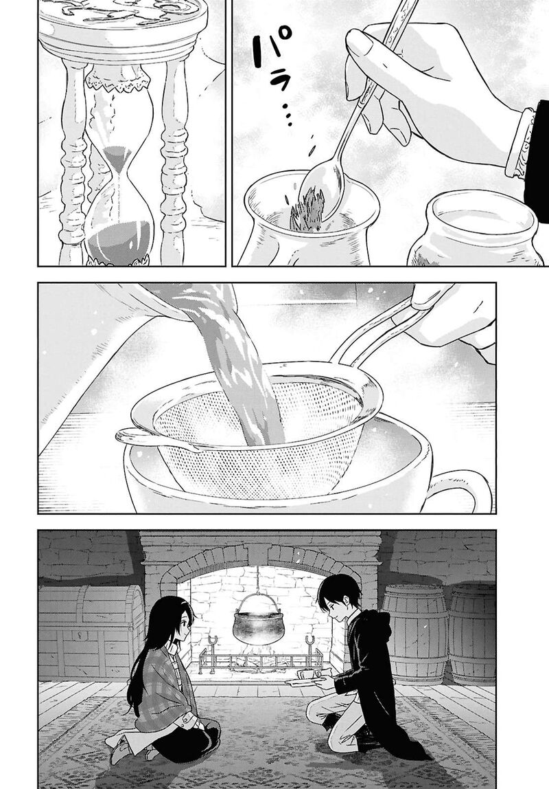 Monogatari No Kuromaku Ni Tensei Shite 34 17