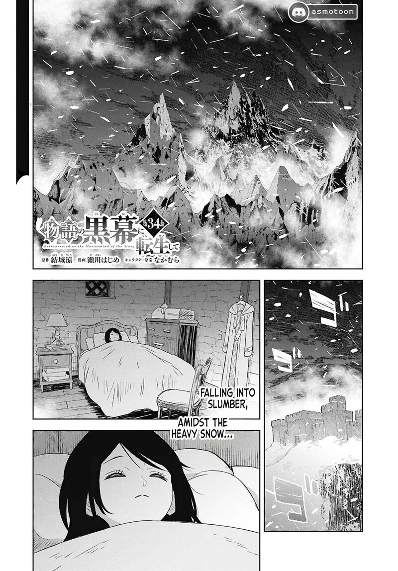 Monogatari No Kuromaku Ni Tensei Shite 34 2