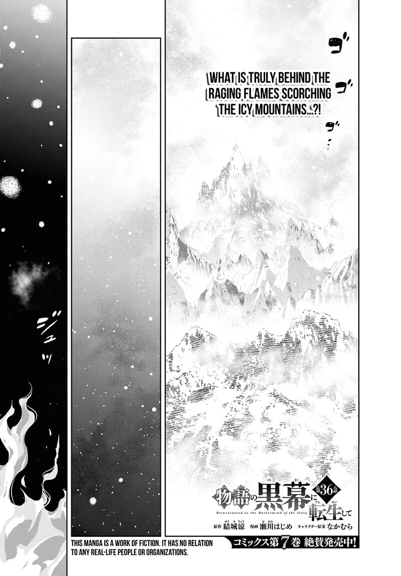 Monogatari No Kuromaku Ni Tensei Shite 36 1