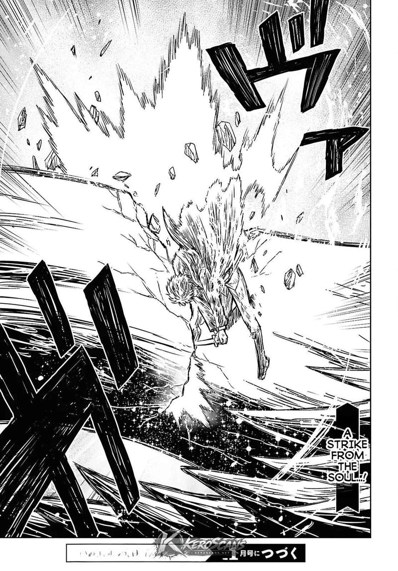 Monogatari No Kuromaku Ni Tensei Shite 44b 20