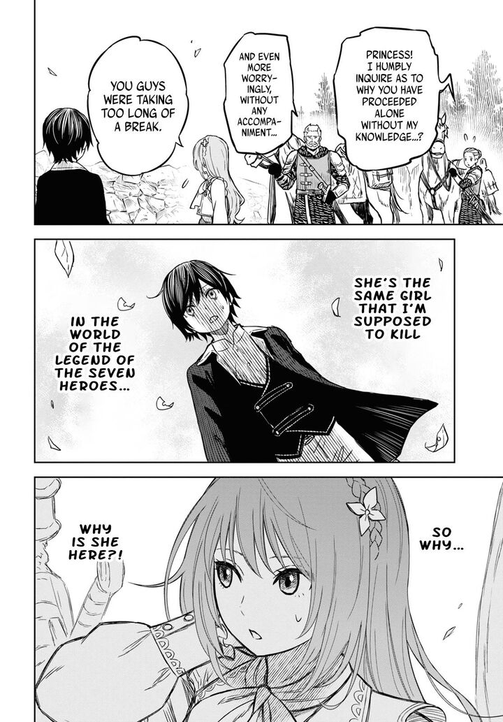 Monogatari No Kuromaku Ni Tensei Shite 6 15
