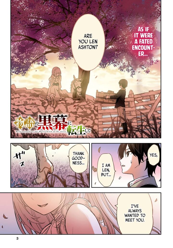 Monogatari No Kuromaku Ni Tensei Shite 6 2