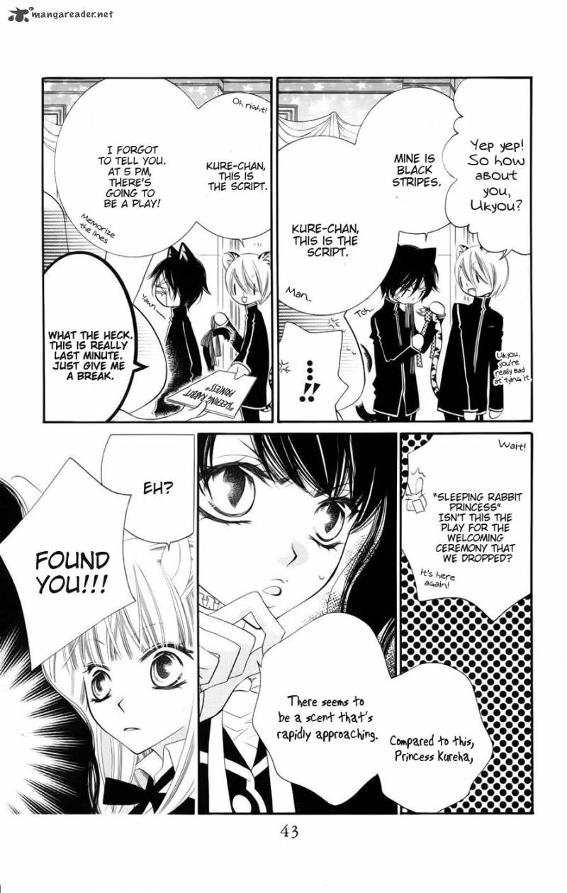 Monokuro Shounen Shoujo 31 4