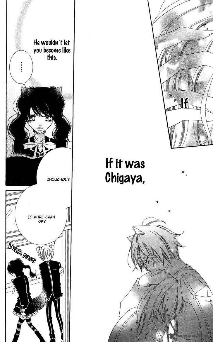Monokuro Shounen Shoujo 41 21