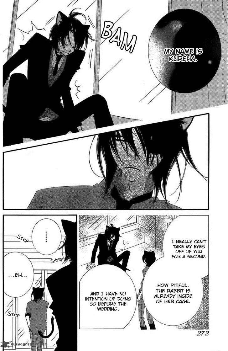 Monokuro Shounen Shoujo 48 25