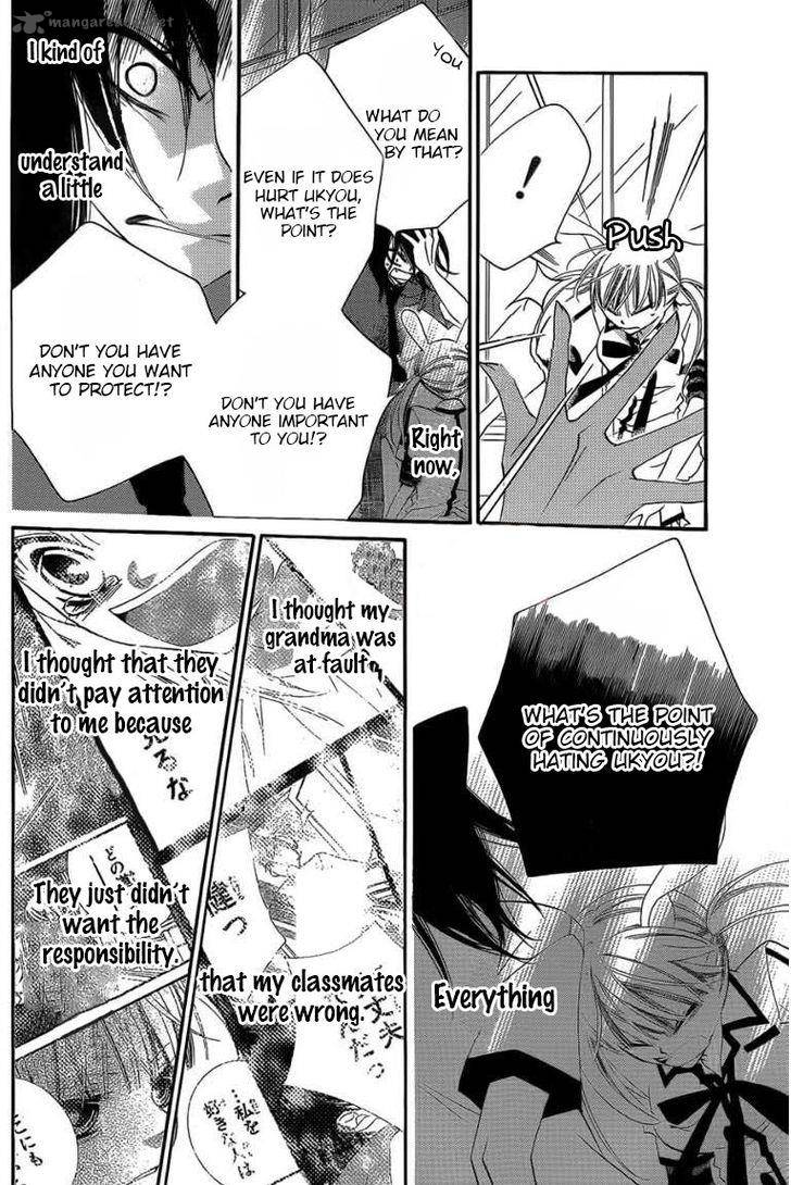 Monokuro Shounen Shoujo 48 9