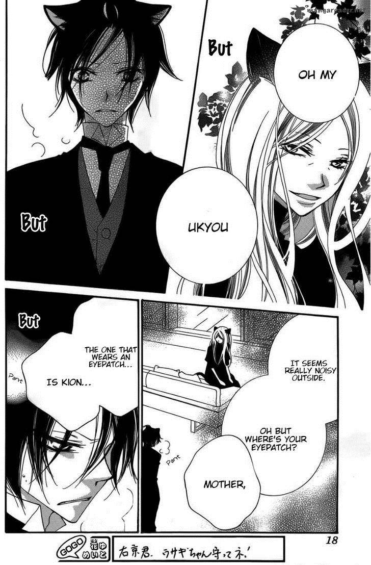 Monokuro Shounen Shoujo 49 10