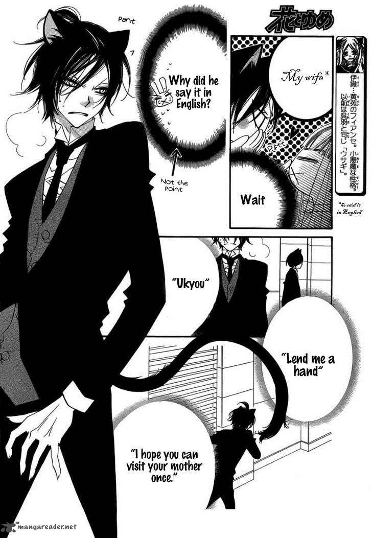 Monokuro Shounen Shoujo 49 8