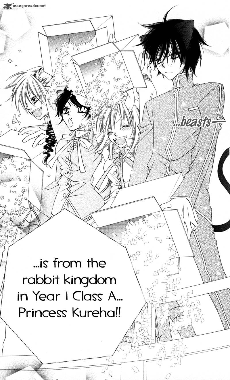 Monokuro Shounen Shoujo 5 24