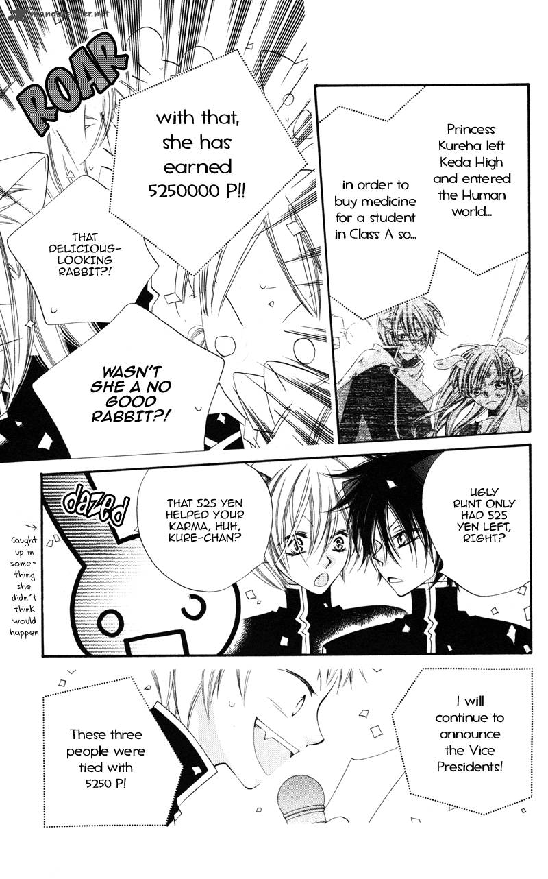 Monokuro Shounen Shoujo 5 26