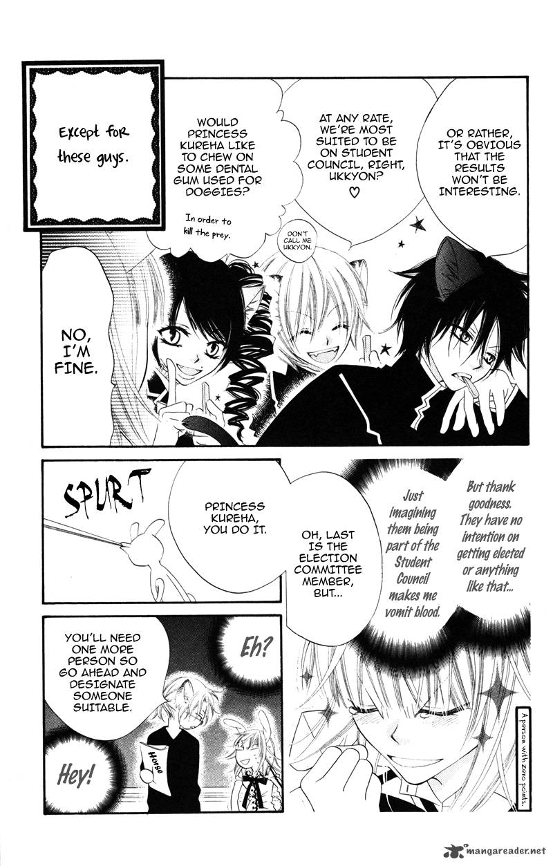 Monokuro Shounen Shoujo 5 4