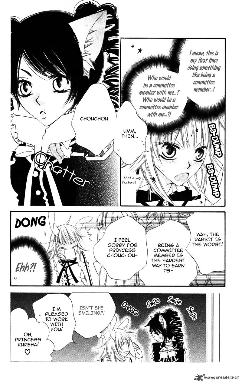 Monokuro Shounen Shoujo 5 5