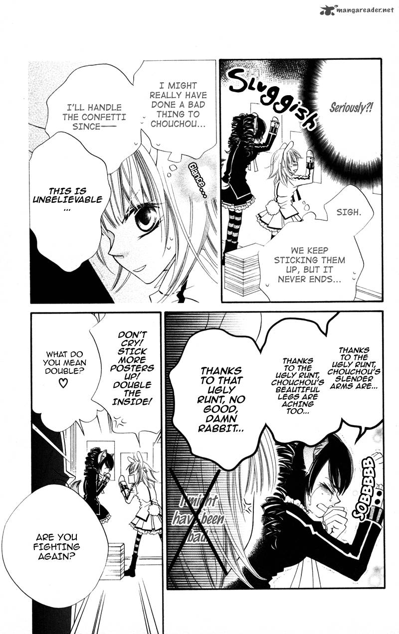 Monokuro Shounen Shoujo 5 8