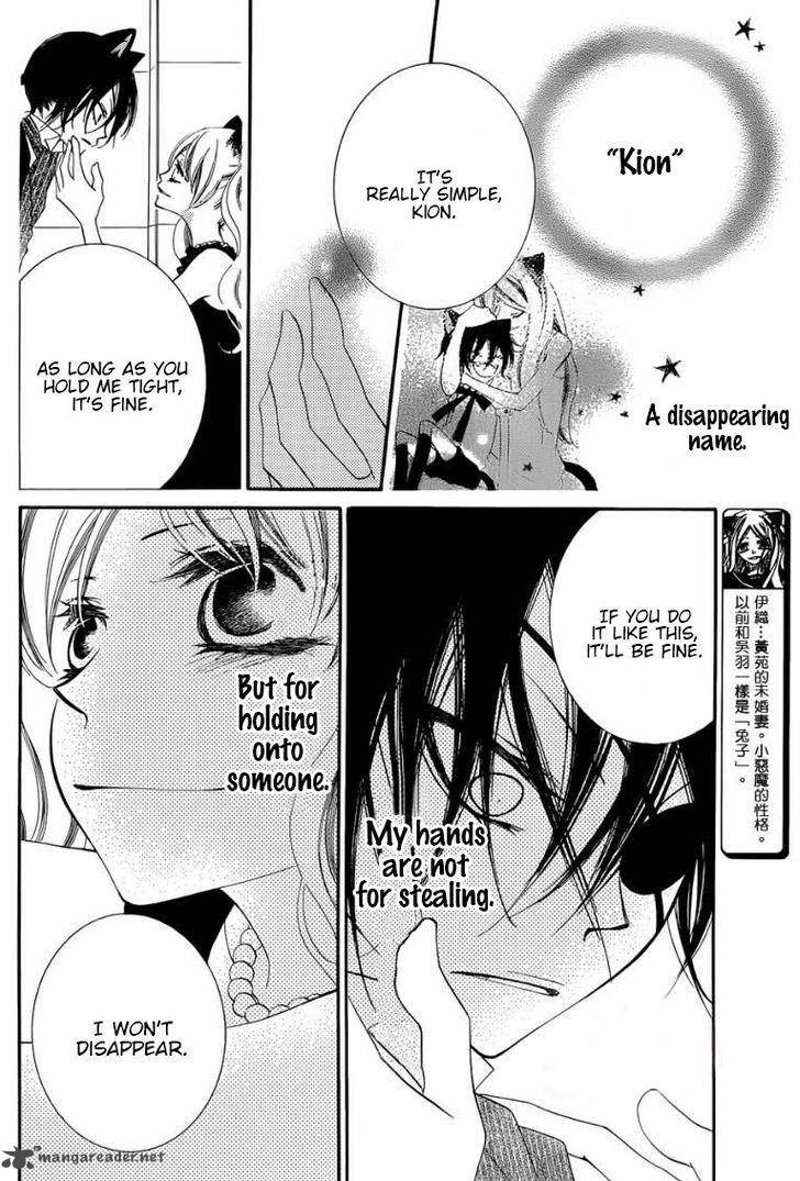 Monokuro Shounen Shoujo 50 5