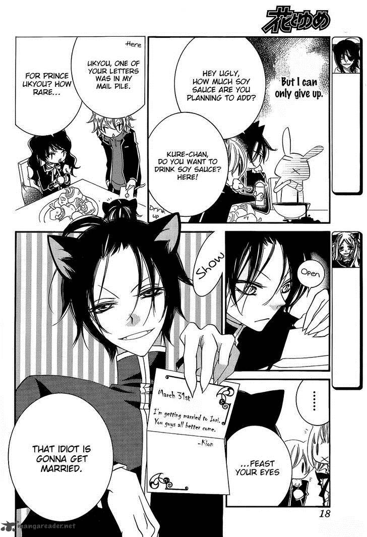 Monokuro Shounen Shoujo 61 10