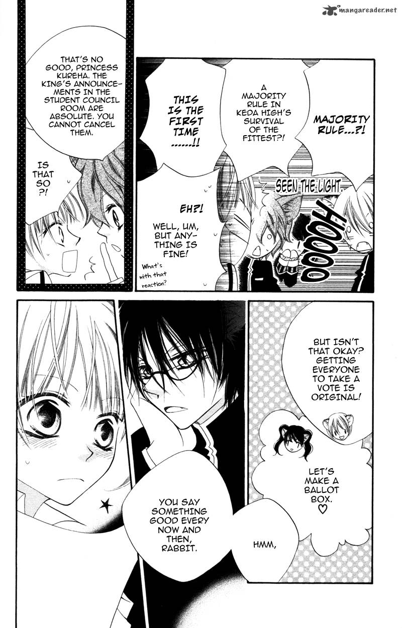 Monokuro Shounen Shoujo 7 18