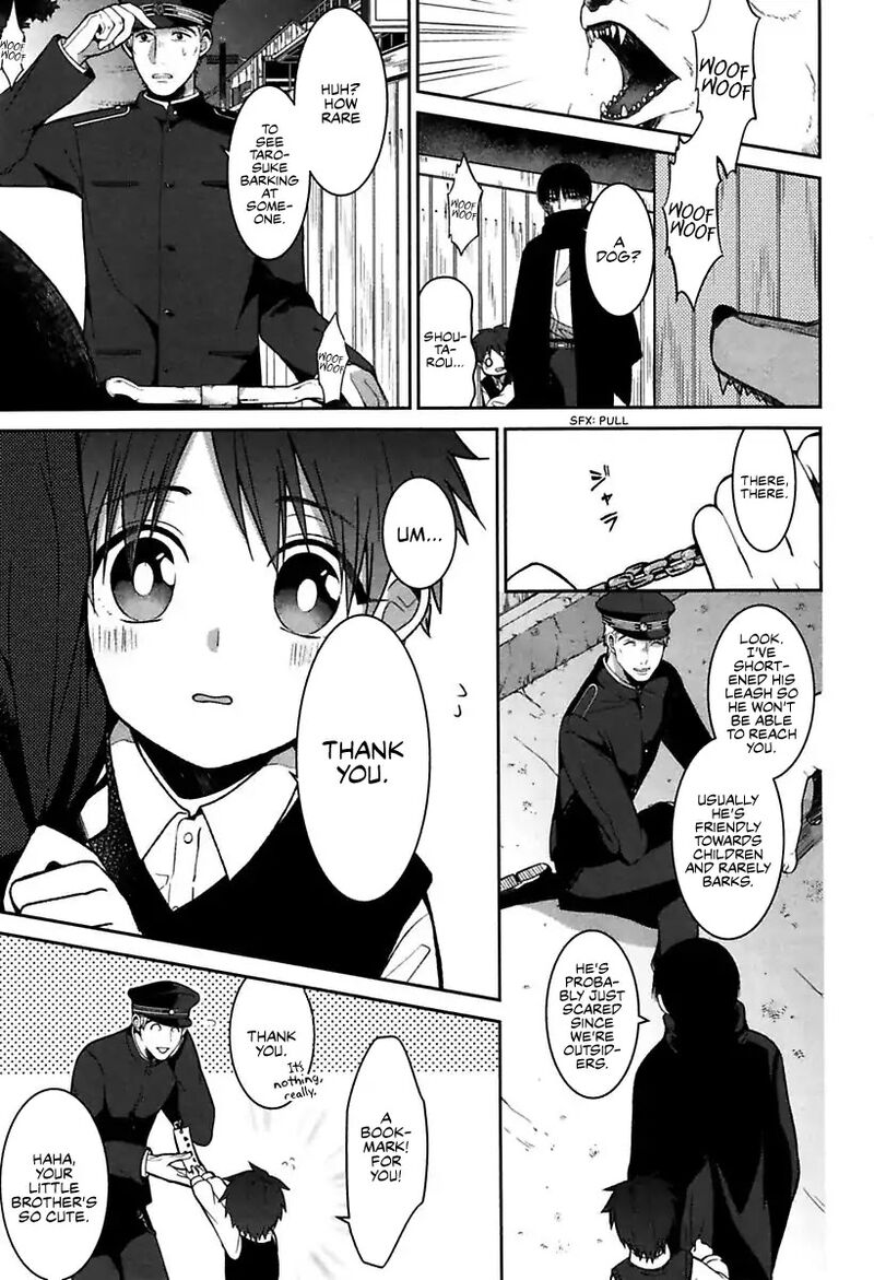 Mononobe Koshoten Kaikitan 1 15