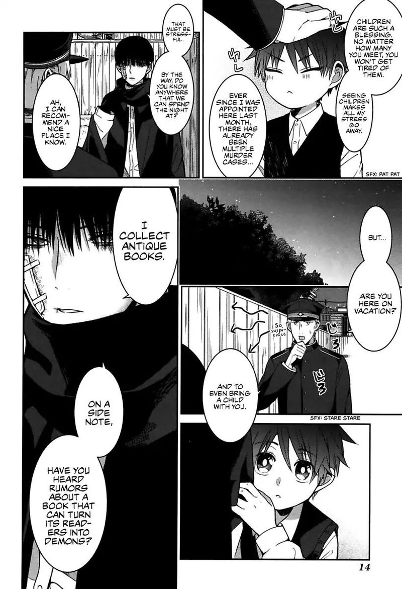 Mononobe Koshoten Kaikitan 1 16