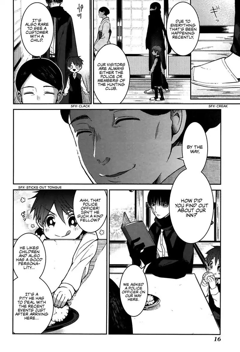 Mononobe Koshoten Kaikitan 1 18