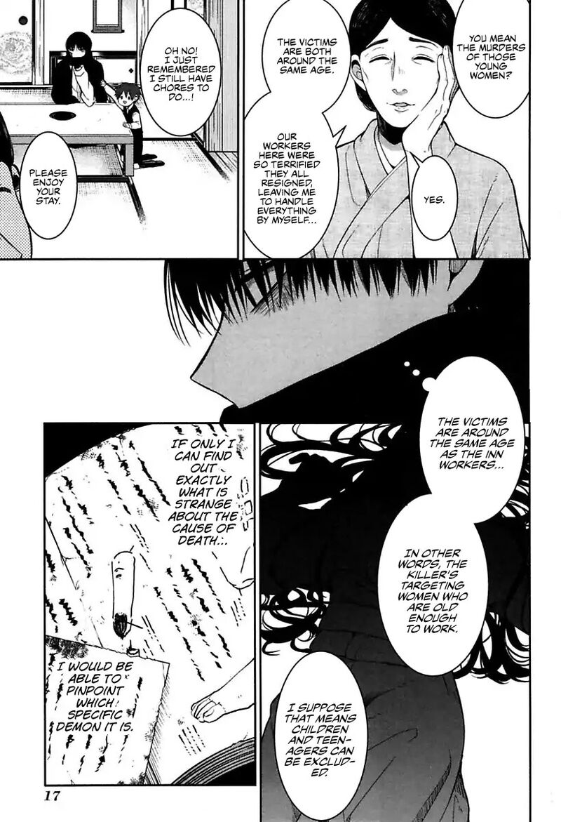 Mononobe Koshoten Kaikitan 1 19