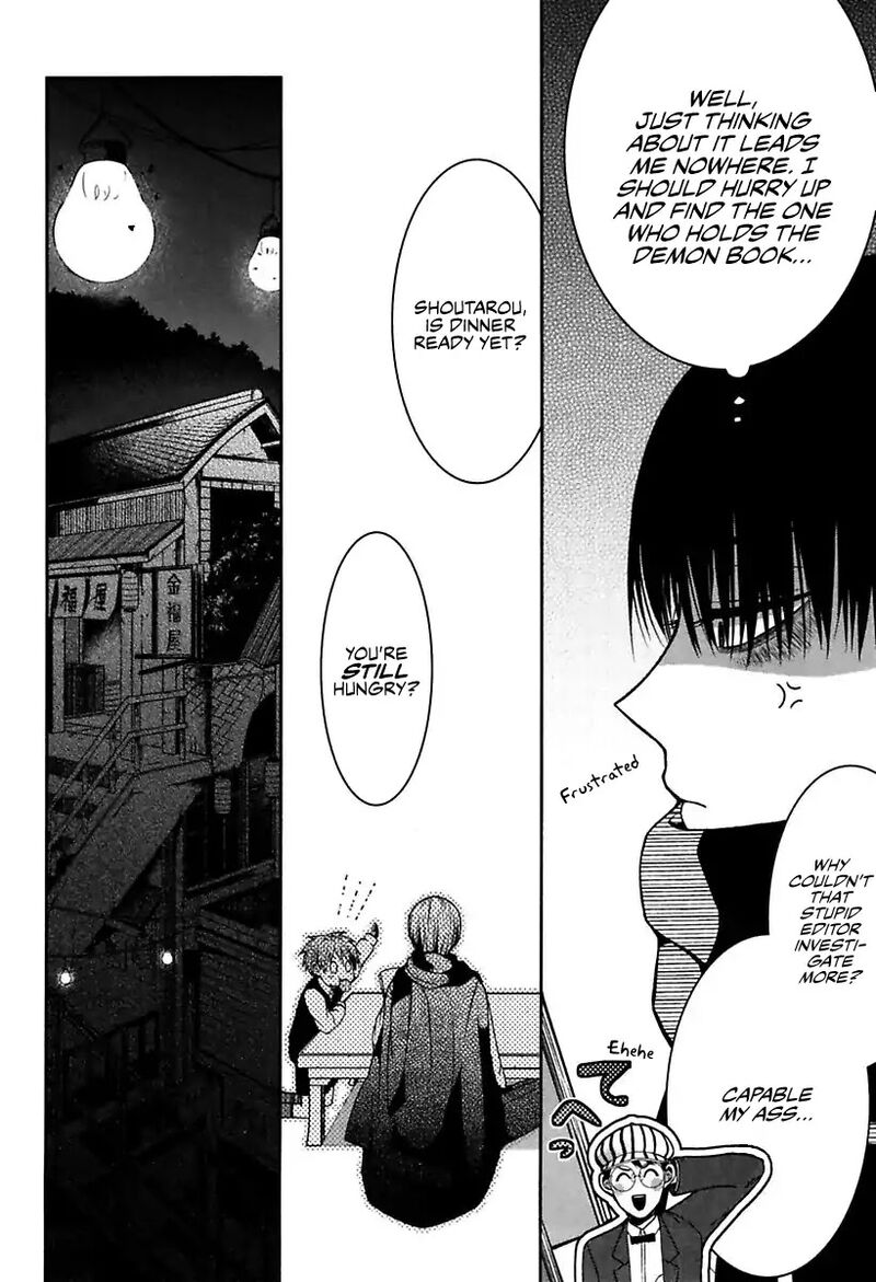 Mononobe Koshoten Kaikitan 1 20