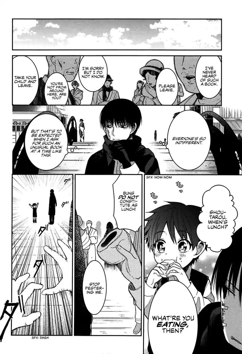 Mononobe Koshoten Kaikitan 1 22