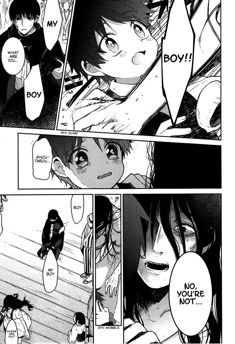 Mononobe Koshoten Kaikitan 1 23