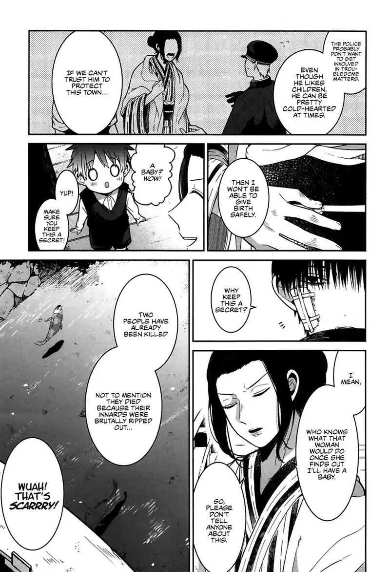 Mononobe Koshoten Kaikitan 1 25