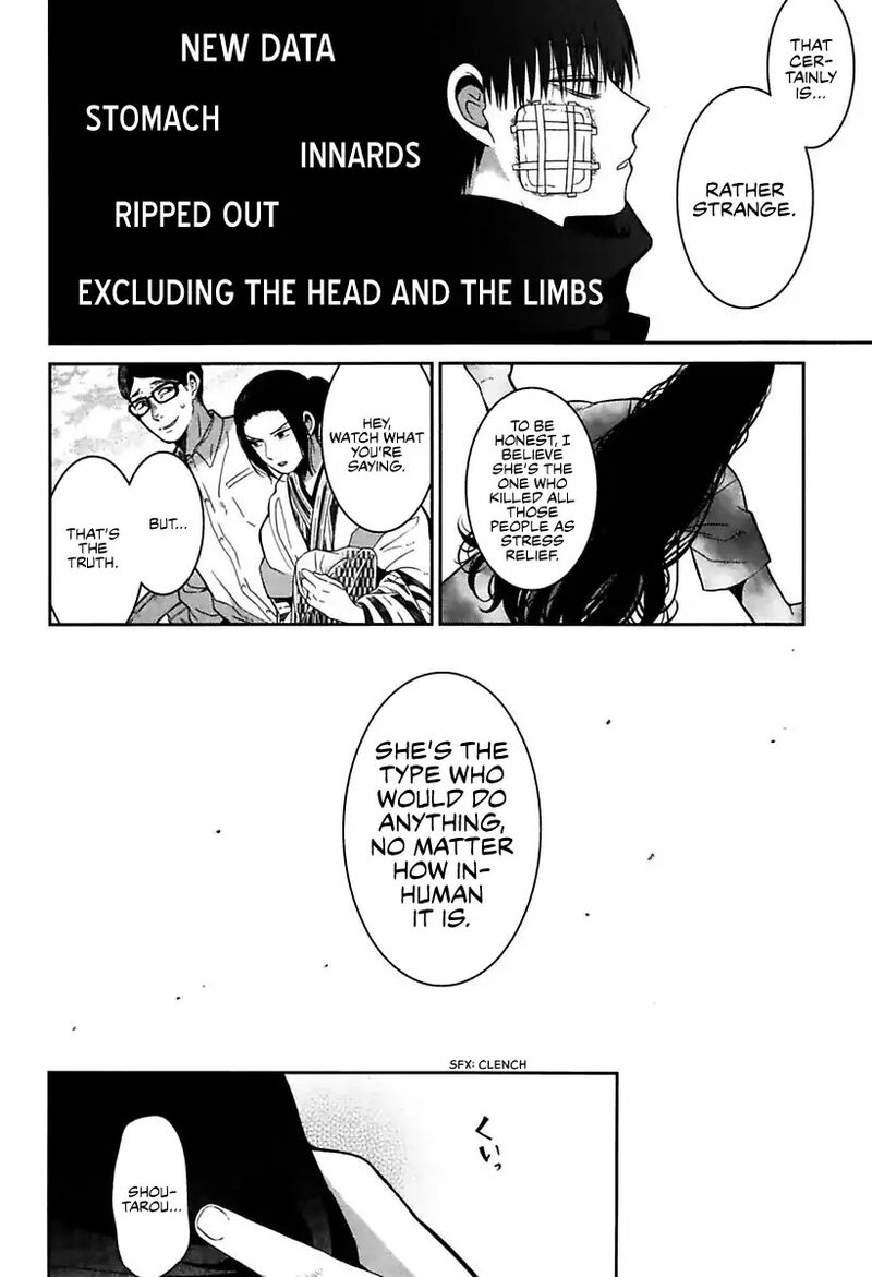 Mononobe Koshoten Kaikitan 1 26