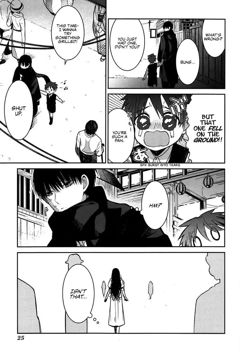 Mononobe Koshoten Kaikitan 1 27