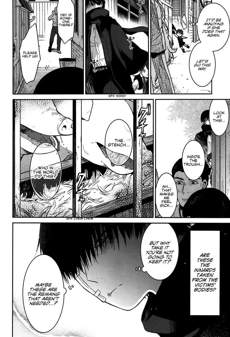 Mononobe Koshoten Kaikitan 1 28