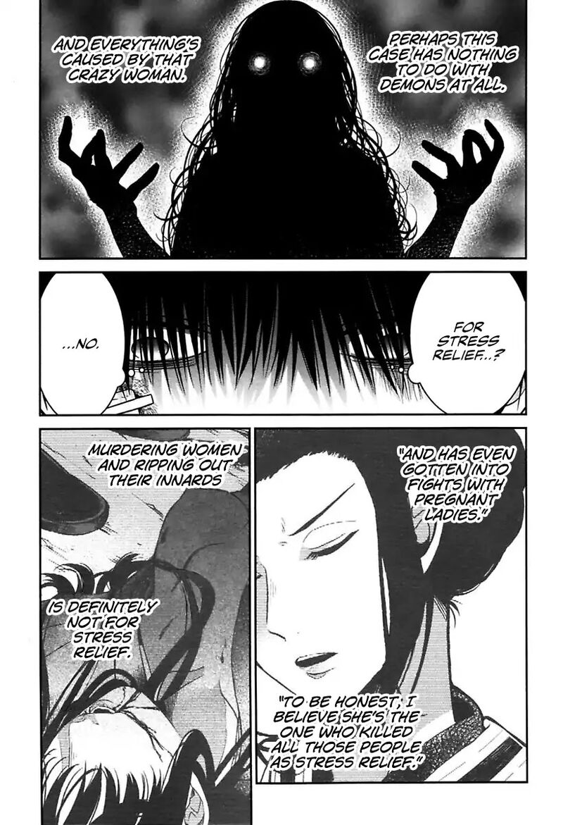 Mononobe Koshoten Kaikitan 1 29