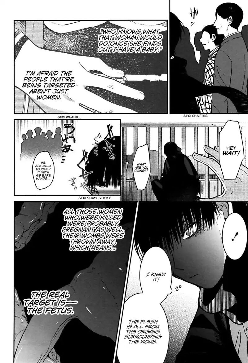 Mononobe Koshoten Kaikitan 1 30