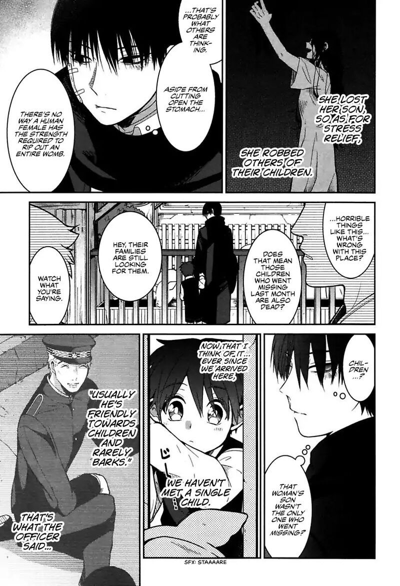 Mononobe Koshoten Kaikitan 1 31