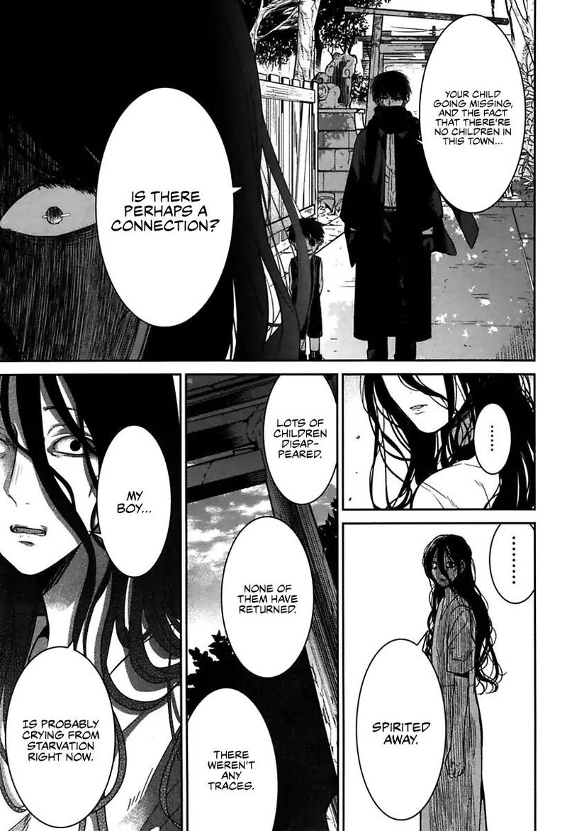 Mononobe Koshoten Kaikitan 1 33