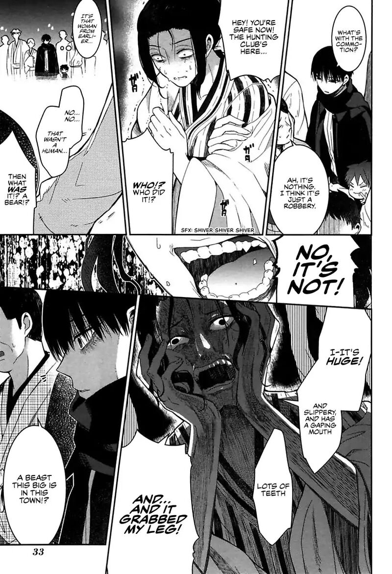 Mononobe Koshoten Kaikitan 1 35