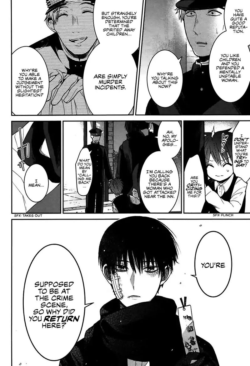 Mononobe Koshoten Kaikitan 1 38