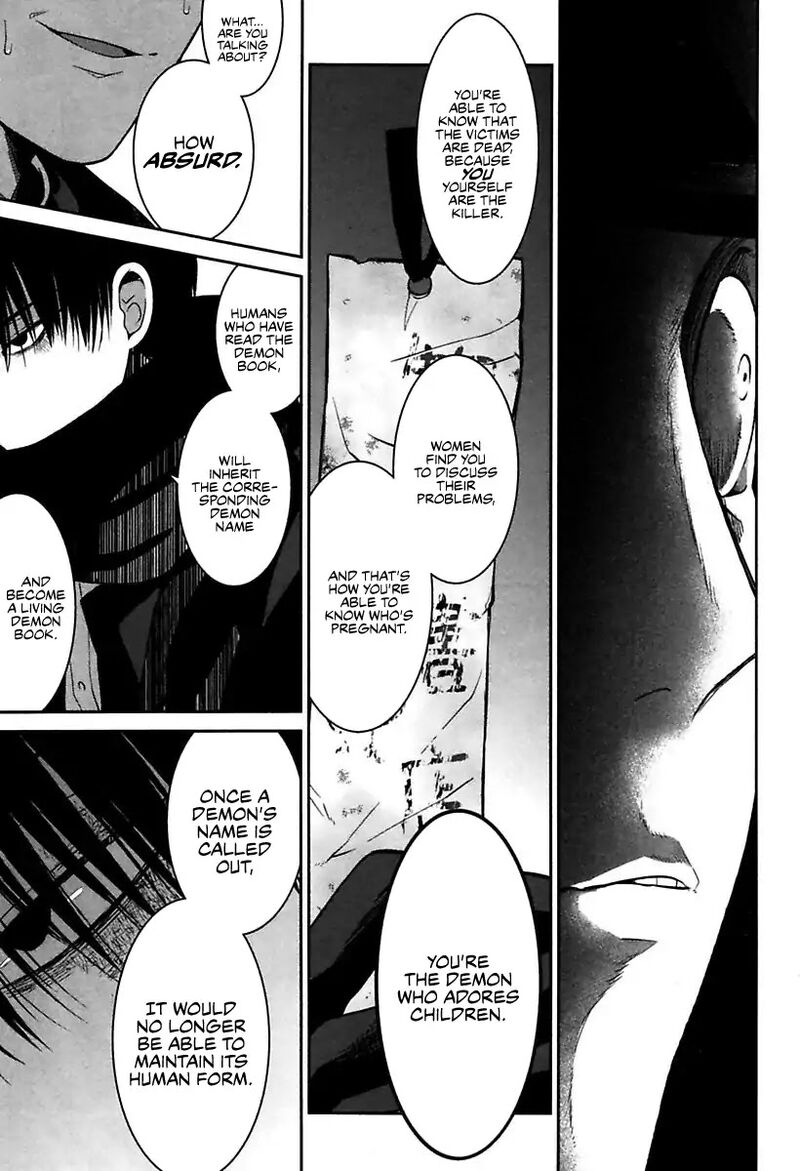 Mononobe Koshoten Kaikitan 1 39