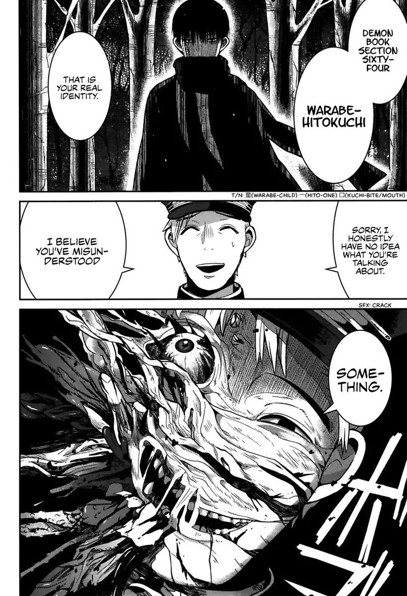 Mononobe Koshoten Kaikitan 1 40