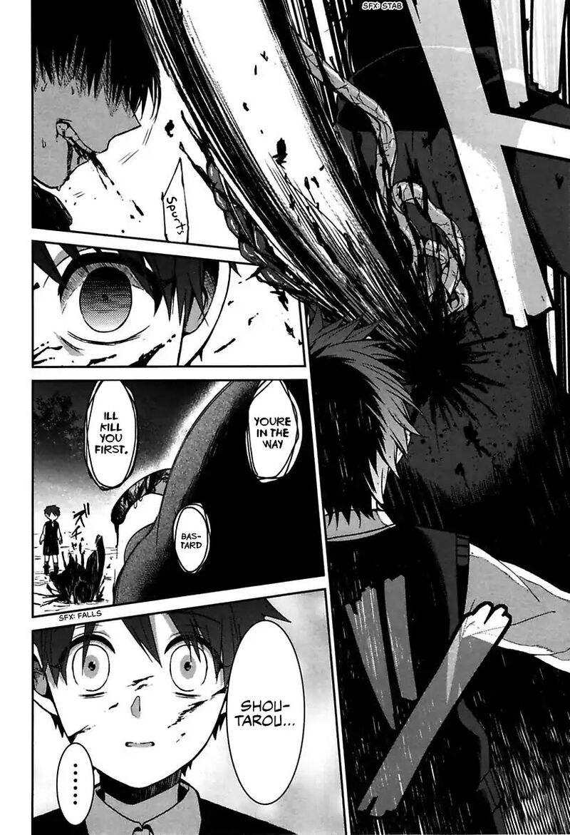 Mononobe Koshoten Kaikitan 1 46