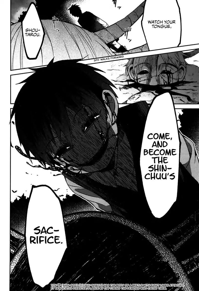 Mononobe Koshoten Kaikitan 1 49