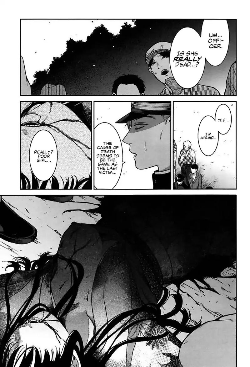 Mononobe Koshoten Kaikitan 1 5