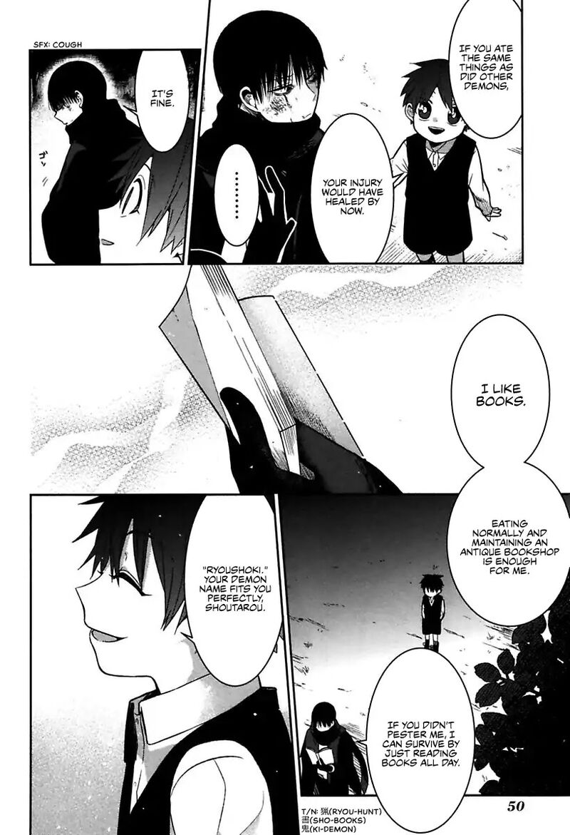 Mononobe Koshoten Kaikitan 1 51