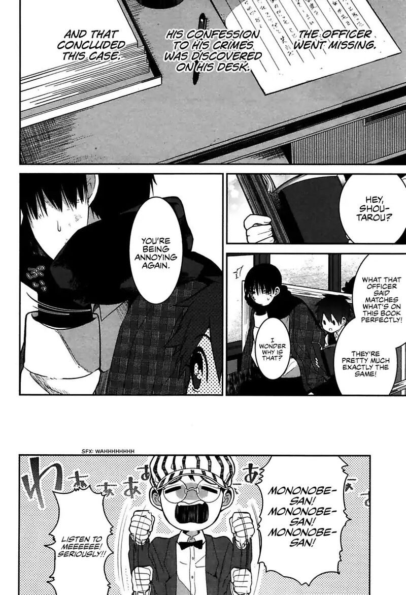 Mononobe Koshoten Kaikitan 1 53