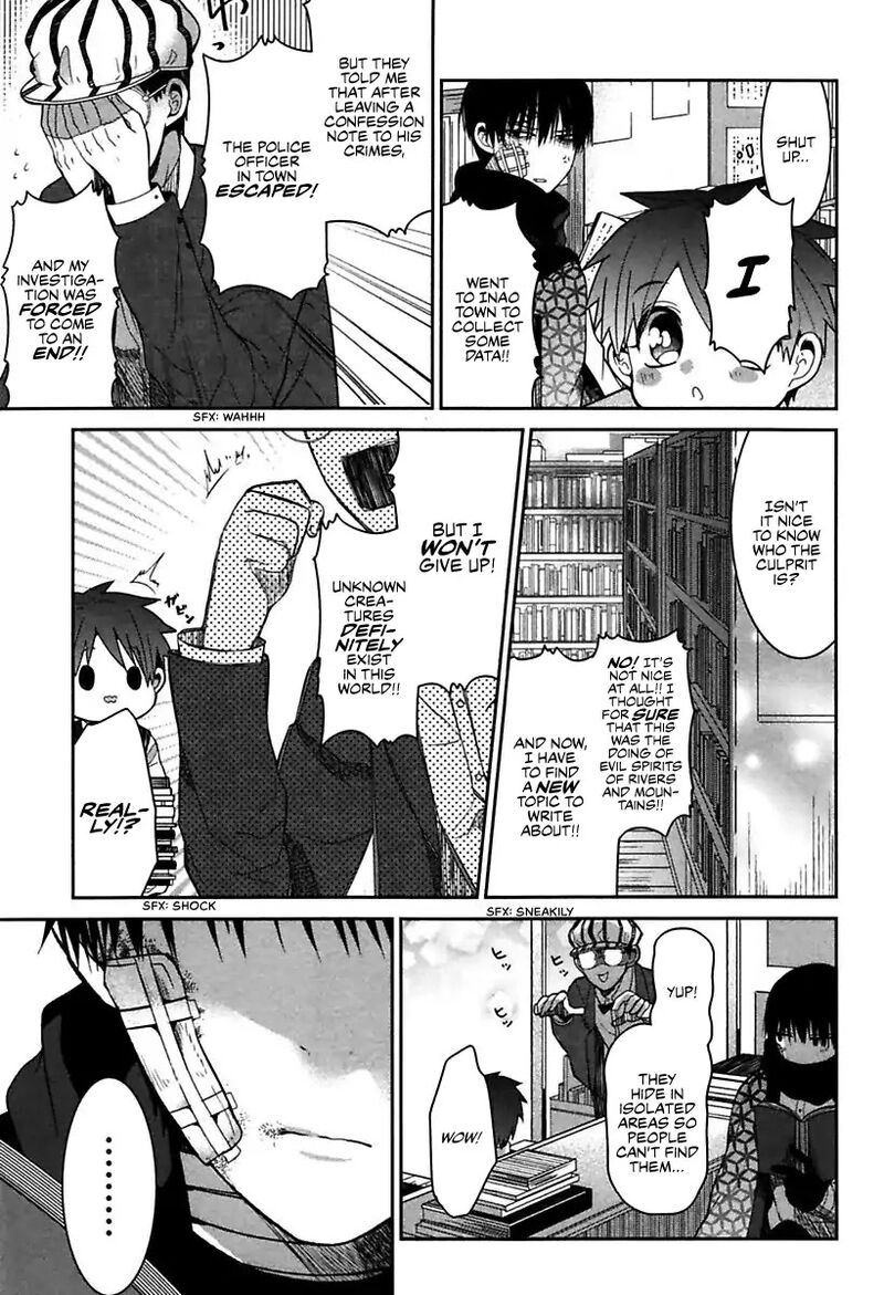 Mononobe Koshoten Kaikitan 1 54