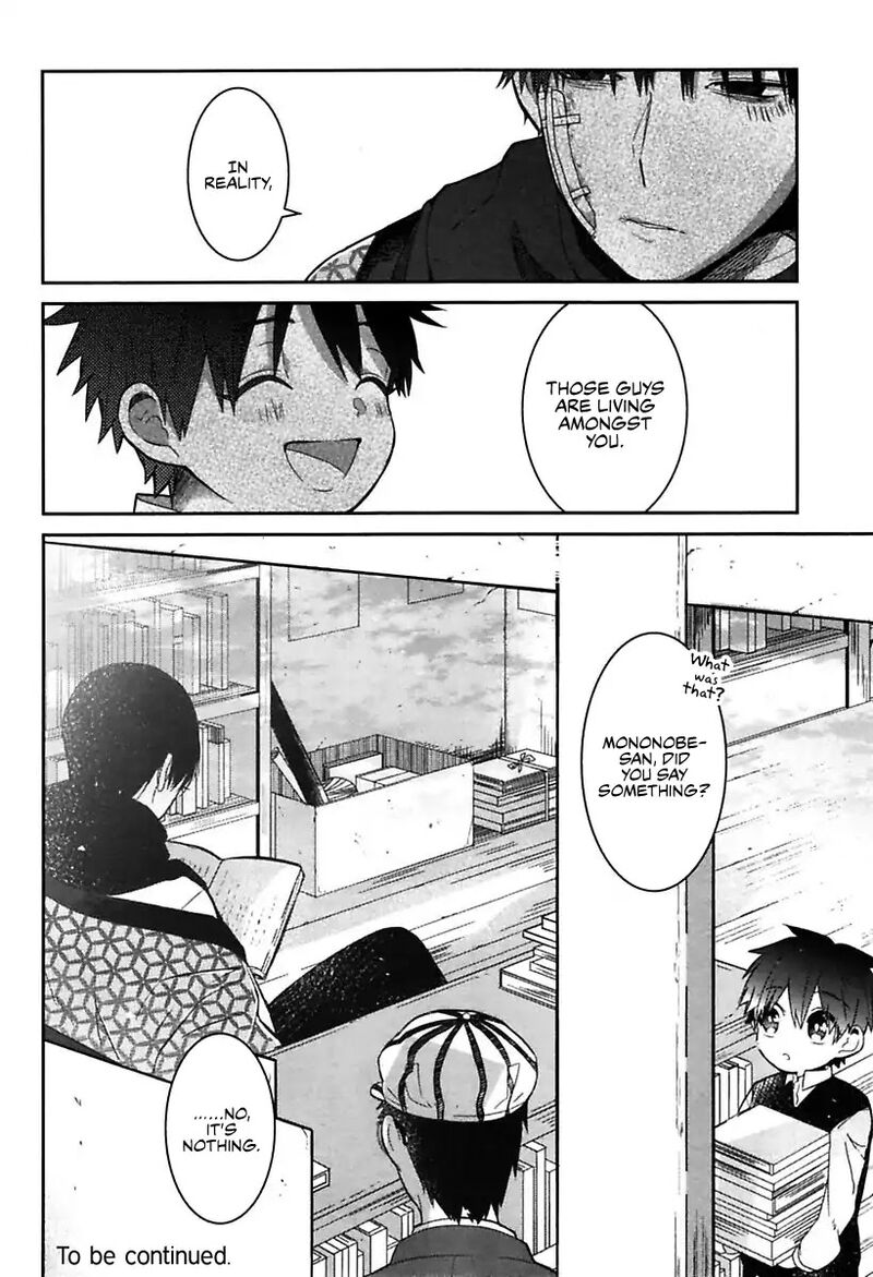 Mononobe Koshoten Kaikitan 1 55